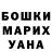 МДМА молли Misha Krivosheev