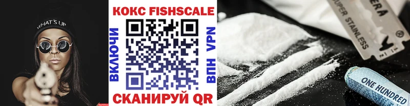 Cocaine 97%  где найти   Мамадыш 
