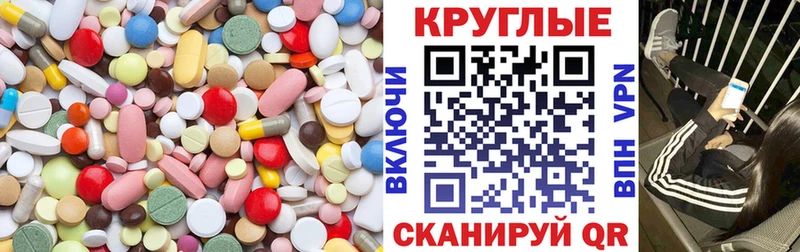 наркошоп  Мамадыш  Ecstasy Cube 