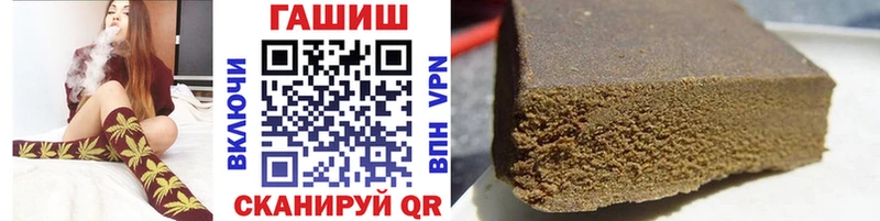 ГАШ убойный  kraken вход  Мамадыш 