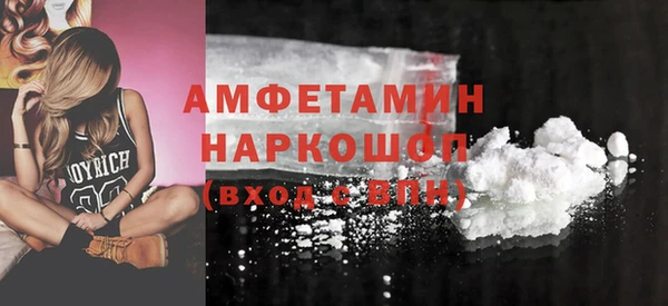 ALPHA-PVP Михайловка