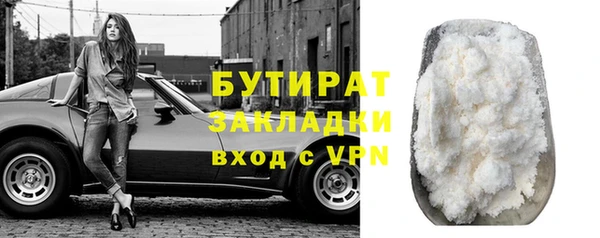 PSILOCYBIN Новый Уренгой
