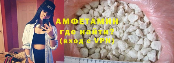 первитин Долгопрудный