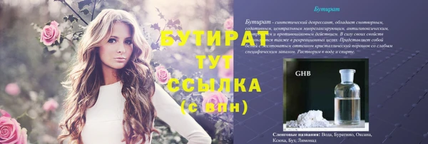 мет Орехово-Зуево