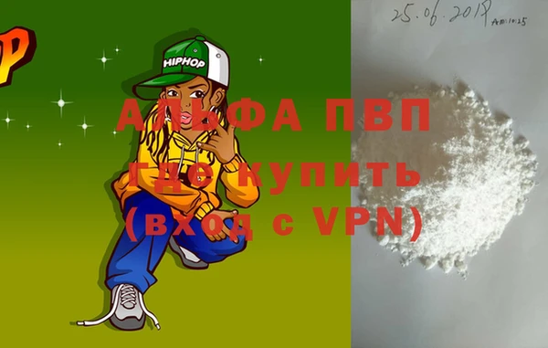 бутик Наволоки