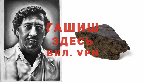 бутик Наволоки