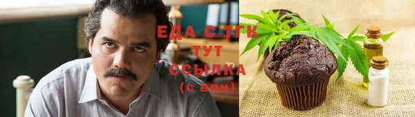 бутик Наволоки