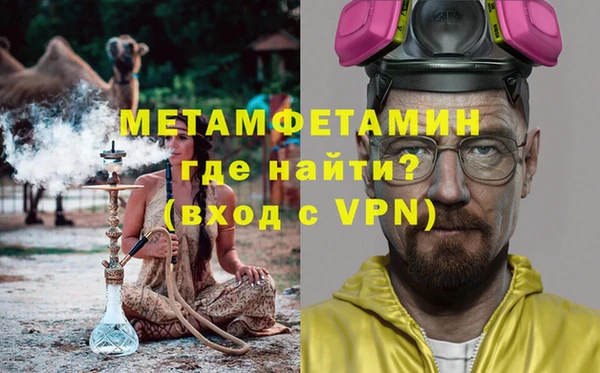 дживик Надым