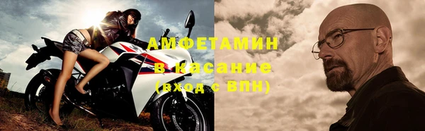 первитин Долгопрудный