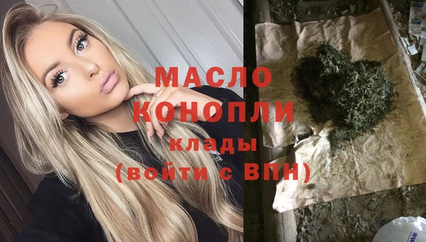 спиды Нефтекумск