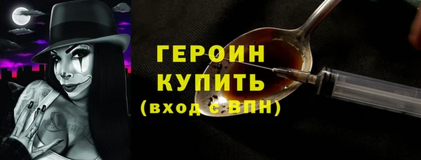 COCAINE Навашино