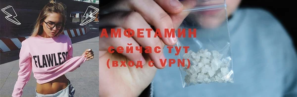 ALPHA-PVP Михайловка