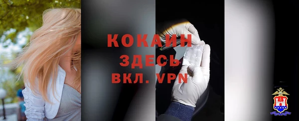 бутик Наволоки