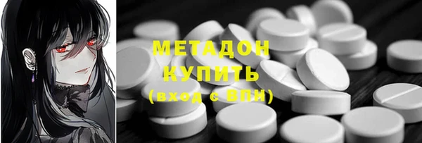 COCAINE Навашино