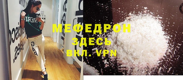 COCAINE Навашино