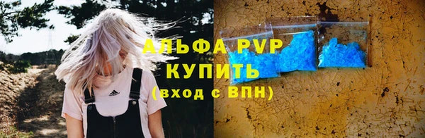 COCAINE Навашино