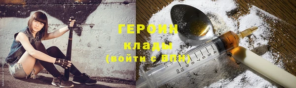 дистиллят марихуана Нефтегорск