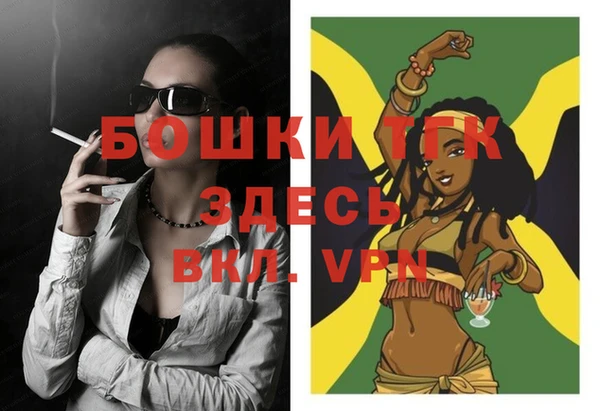 бутик Наволоки