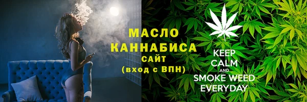 амфетамин Вяземский