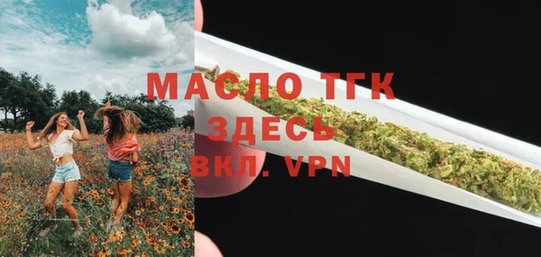 ALPHA-PVP Михайловка