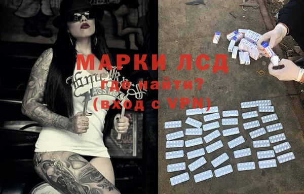 COCAINE Навашино