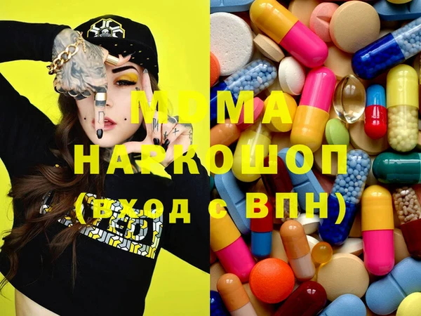 COCAINE Навашино