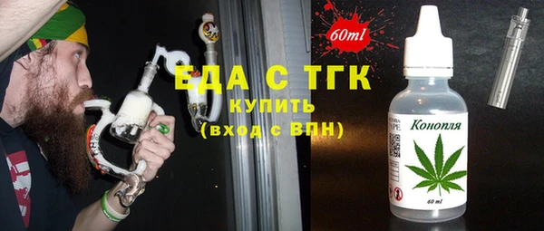 COCAINE Навашино