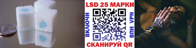 Лсд 25 экстази кислота  сколько стоит  shop как зайти  Мамадыш 