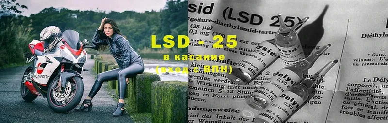 LSD-25 экстази ecstasy  наркошоп  Мамадыш 