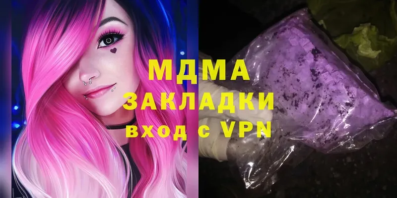 darknet телеграм  Мамадыш  МДМА молли  как найти закладки 