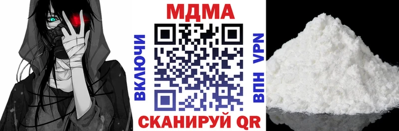 МДМА VHQ  Мамадыш 