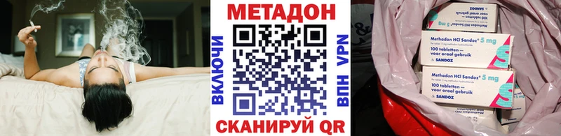 даркнет сайт  Мамадыш  МЕТАДОН кристалл 