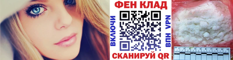 Метамфетамин Methamphetamine  продажа наркотиков  Мамадыш 