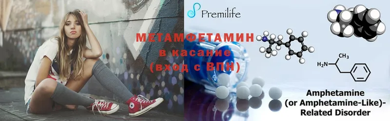 МЕТАМФЕТАМИН Декстрометамфетамин 99.9%  Мамадыш 