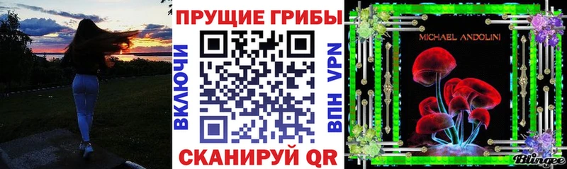 Галлюциногенные грибы ЛСД где можно купить наркотик Мамадыш