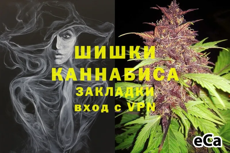 где продают   Мамадыш  Марихуана THC 21% 