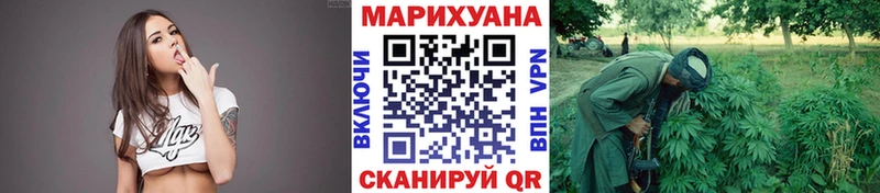 Бошки Шишки марихуана  Мамадыш 
